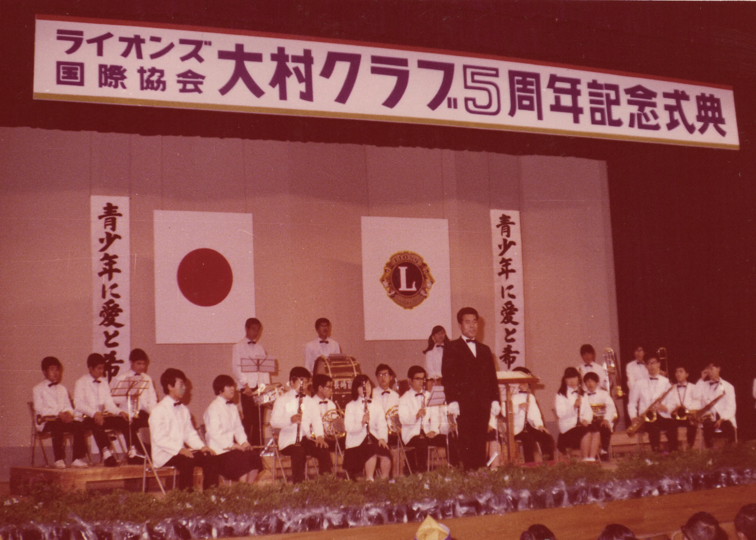 長崎県立盲学校吹奏楽部
