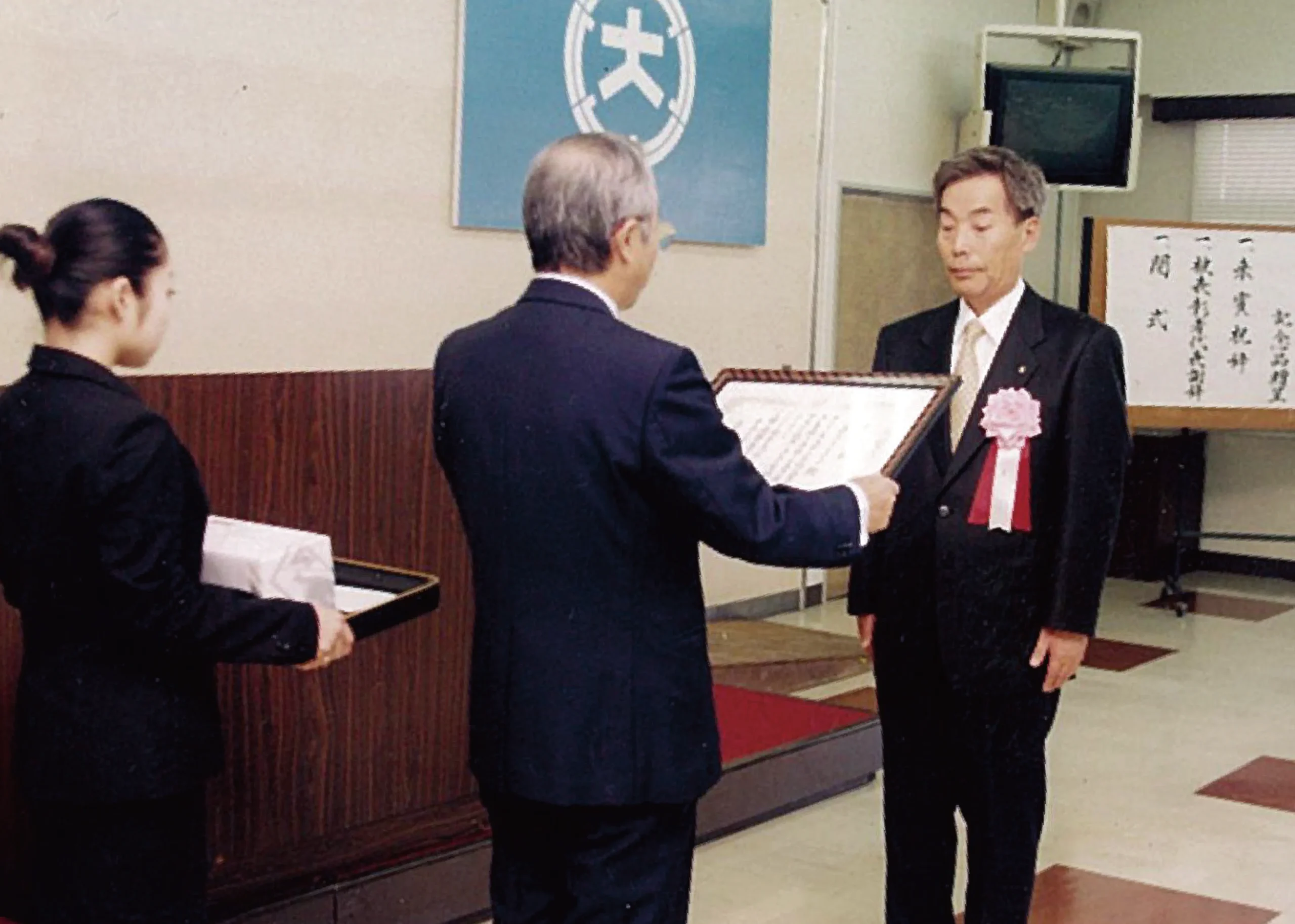 大村市教育功労者表彰