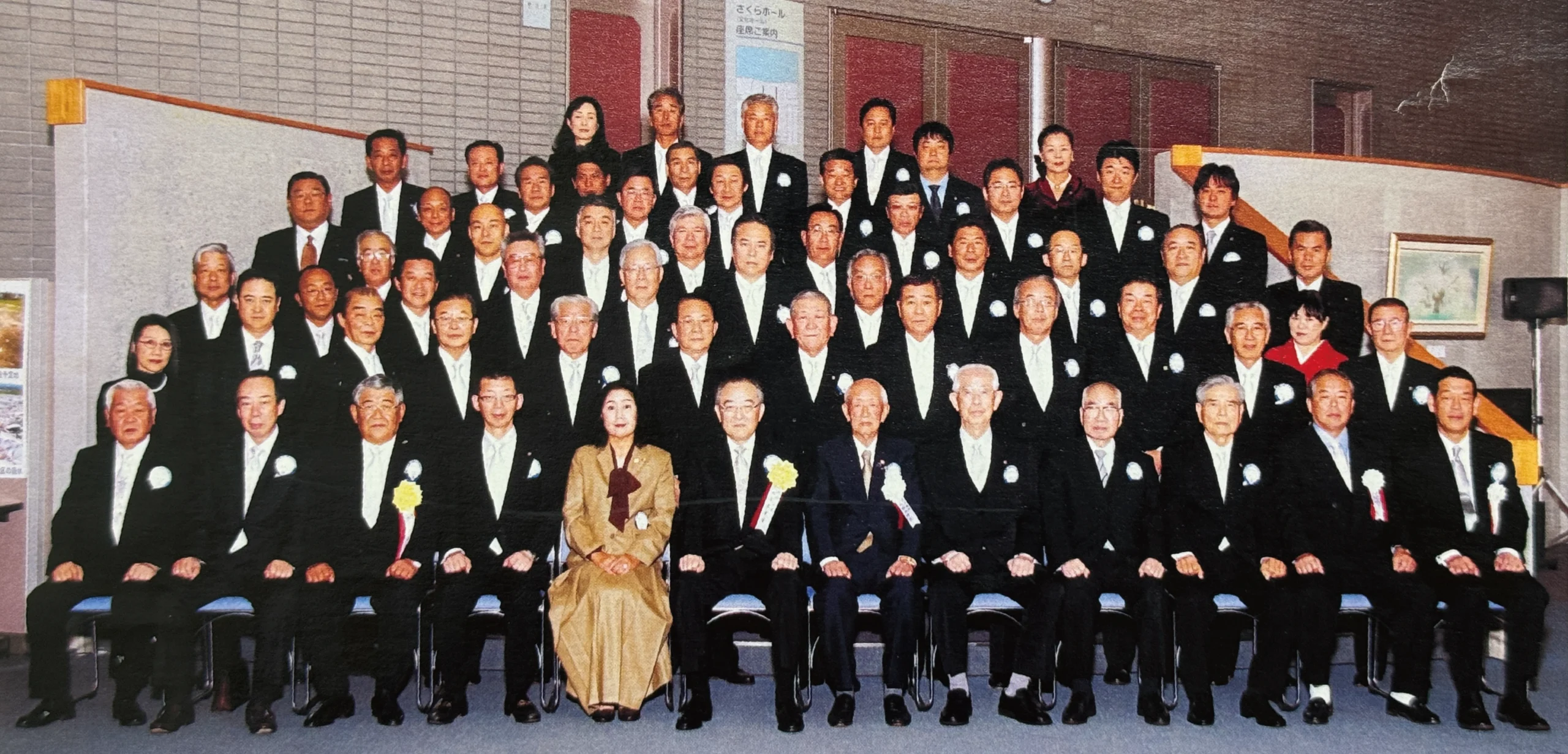 結成45周年記念会
