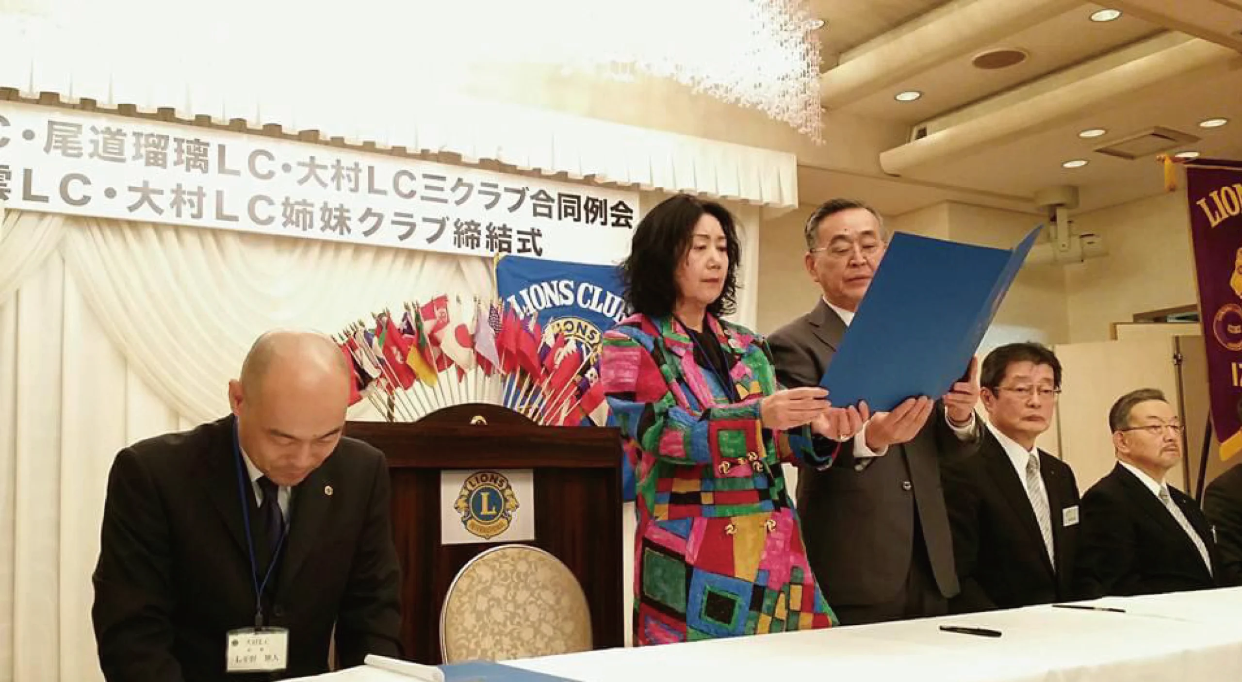 出雲LCとの姉妹クラブ締結式の様子