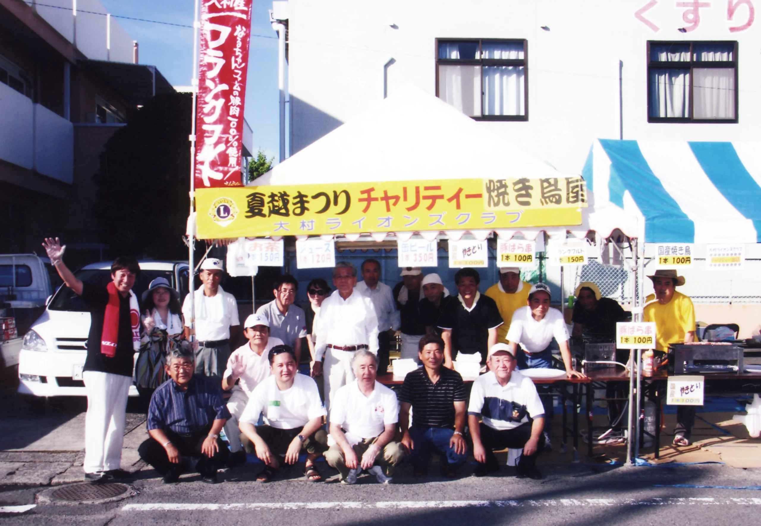 夏越まつり チャリティ焼き鳥屋 出店