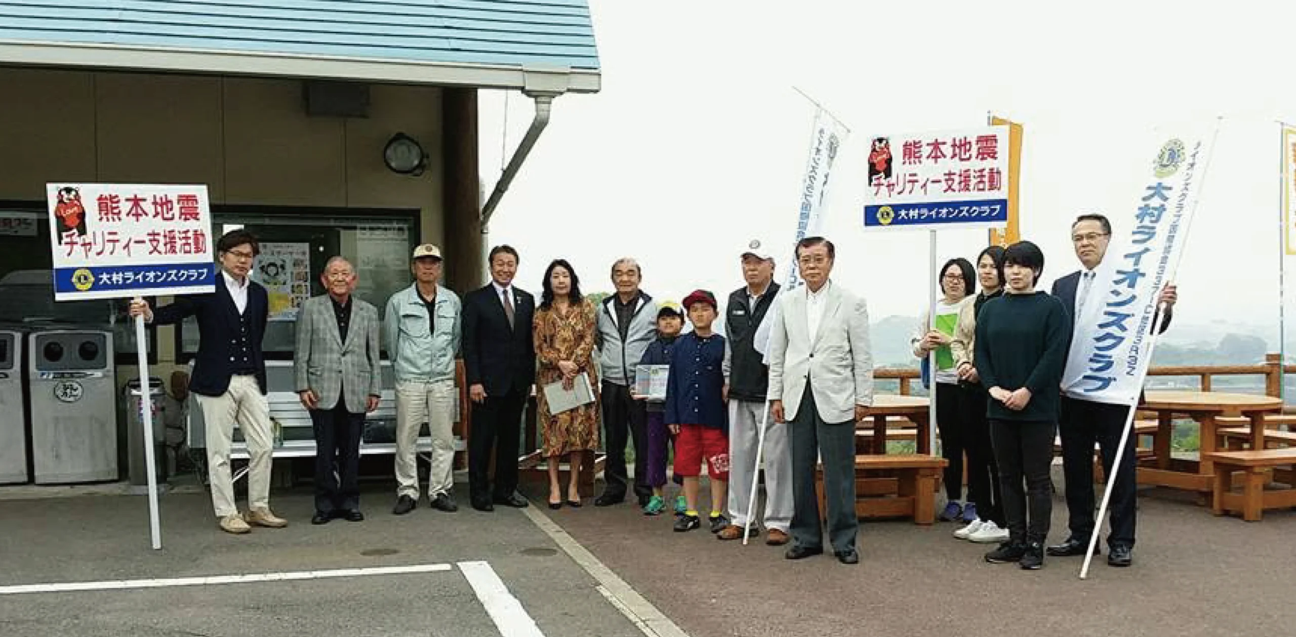 熊本地震 被災者支援募金活動