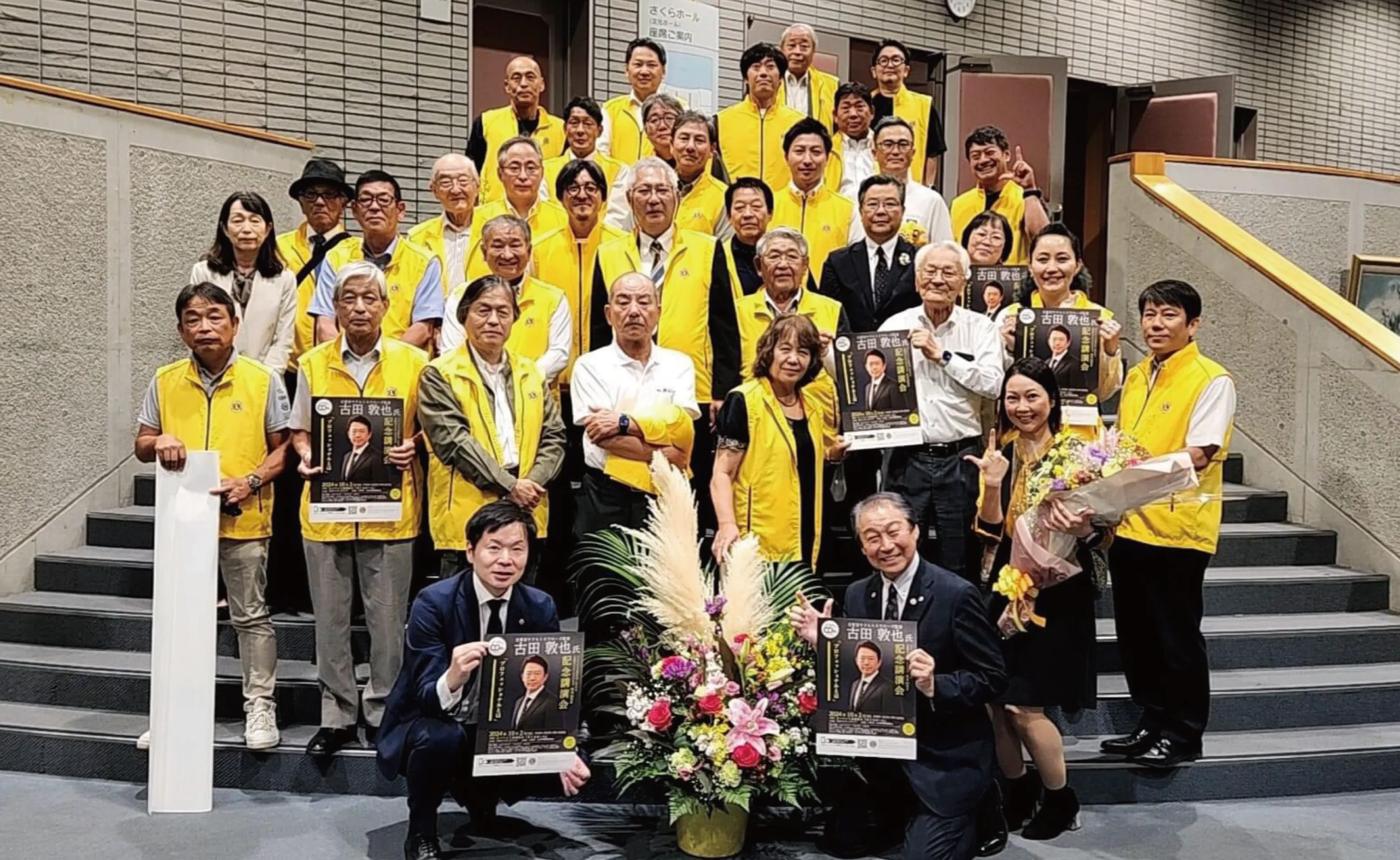 大村ライオンズクラブの活動